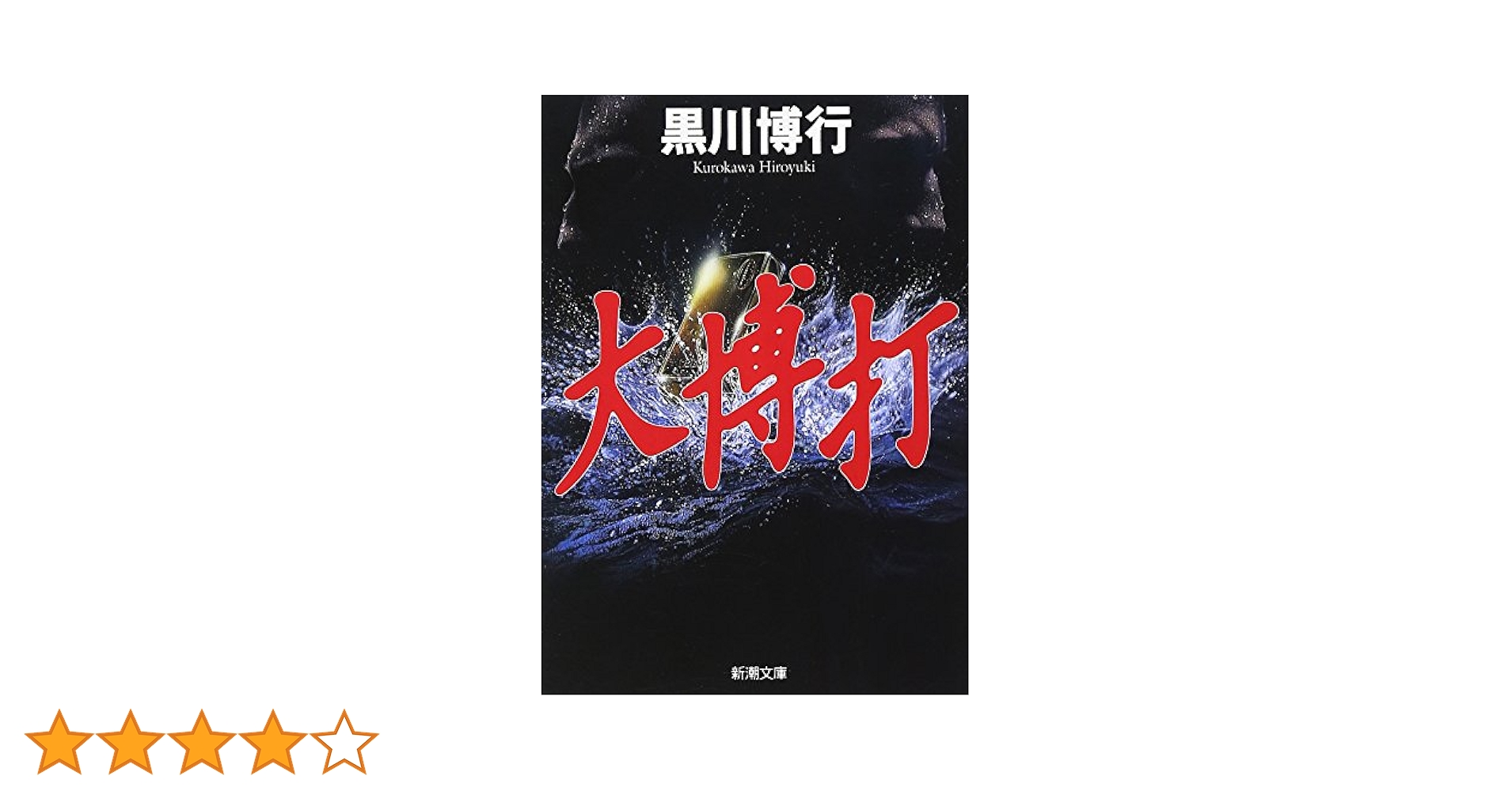 【中古】 ファクタリング入門 新版/青月社/大里新太郎 楽天市場】nowartt Familiarcity-cats オックス 50cm単位｜切